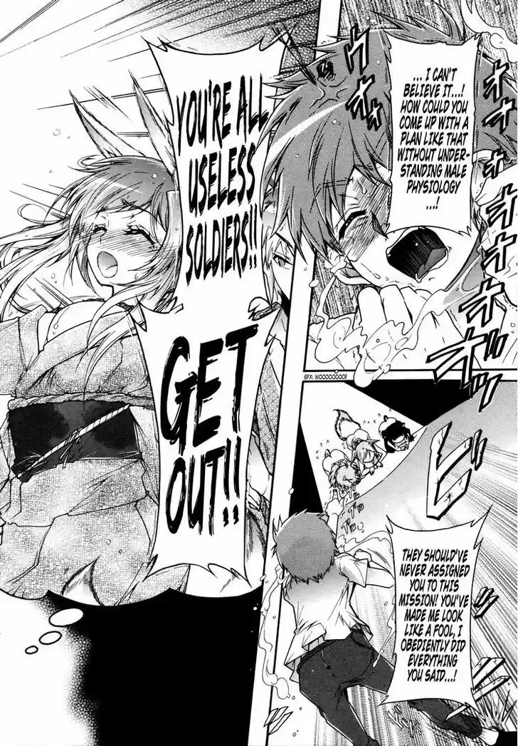 Okasu Bekarazu!! Junketsu Tokku! 12