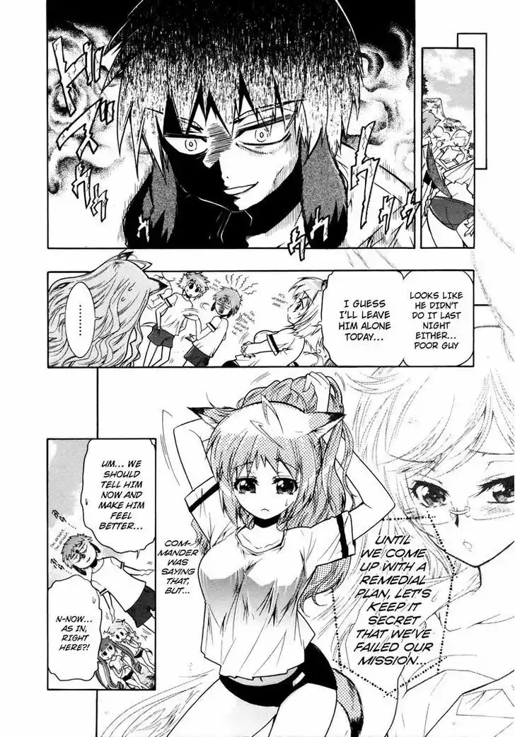 Okasu Bekarazu!! Junketsu Tokku! 12