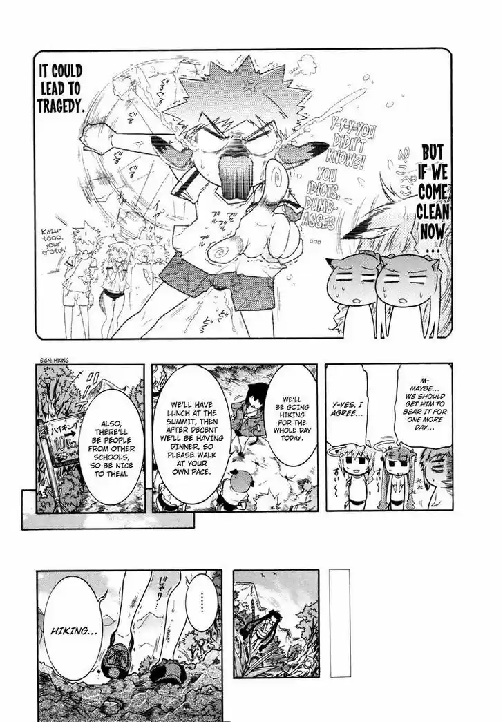 Okasu Bekarazu!! Junketsu Tokku! 12