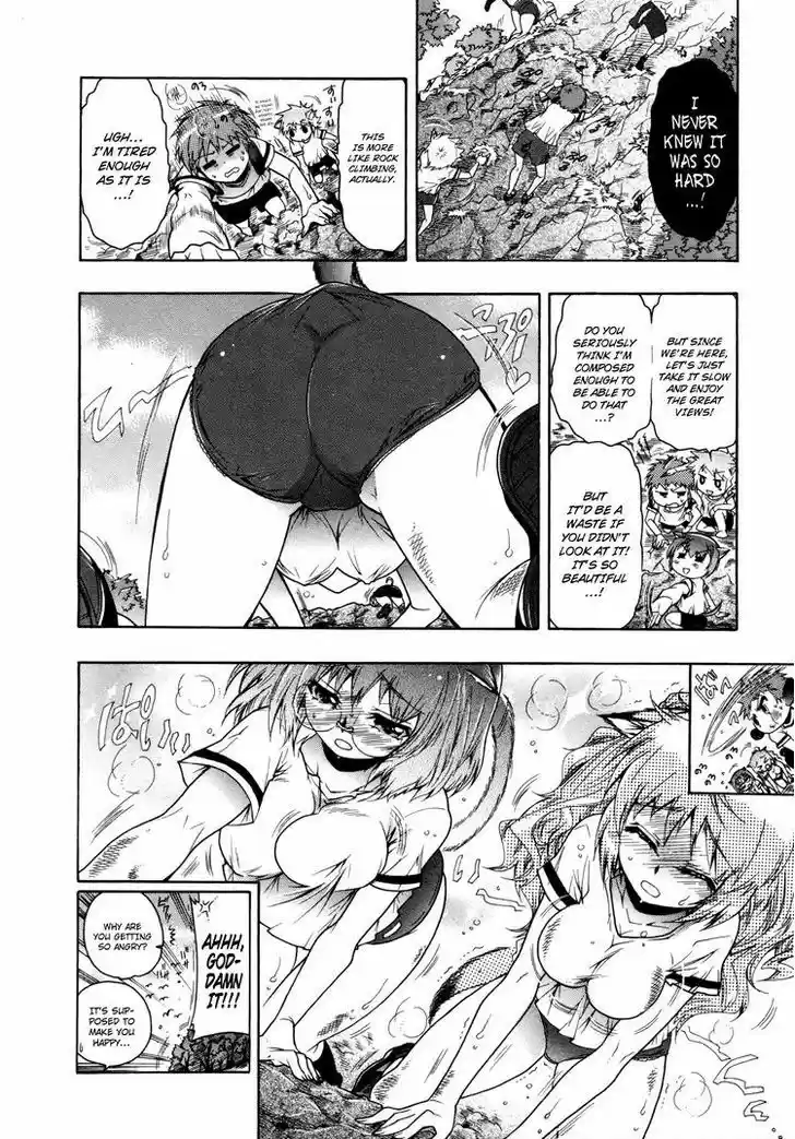 Okasu Bekarazu!! Junketsu Tokku! 12