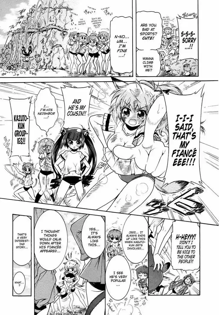 Okasu Bekarazu!! Junketsu Tokku! 12