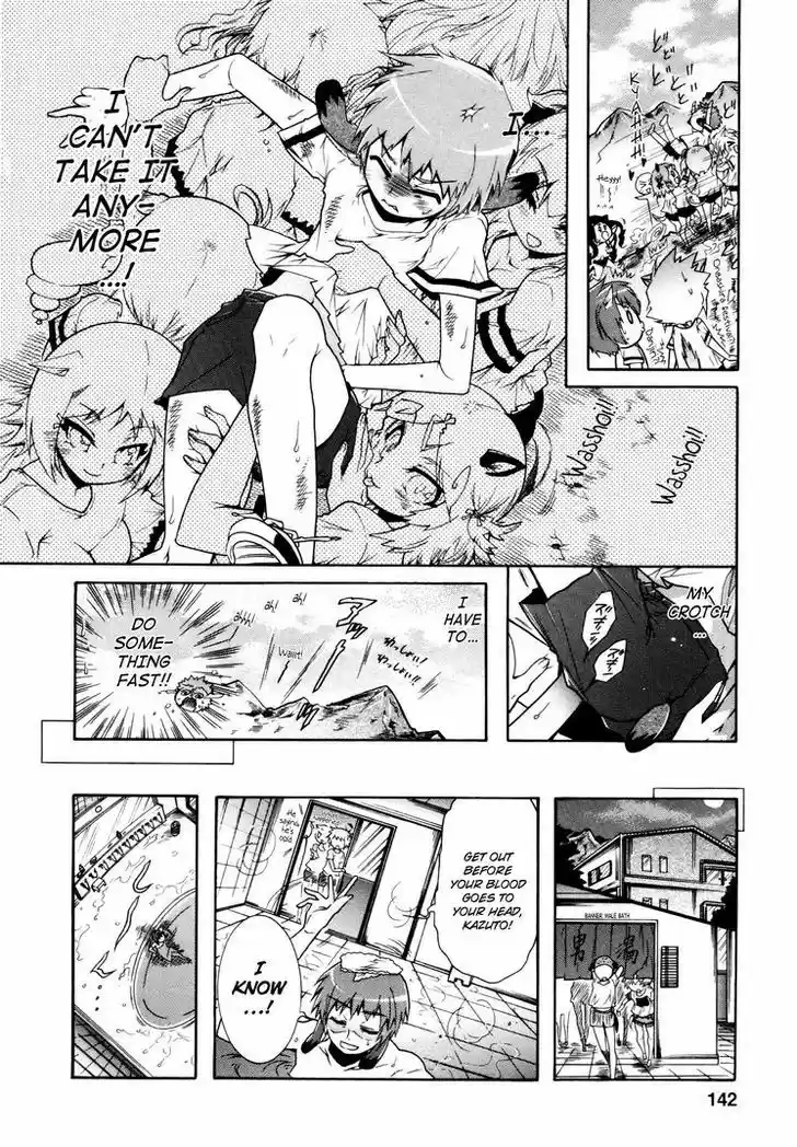 Okasu Bekarazu!! Junketsu Tokku! 12