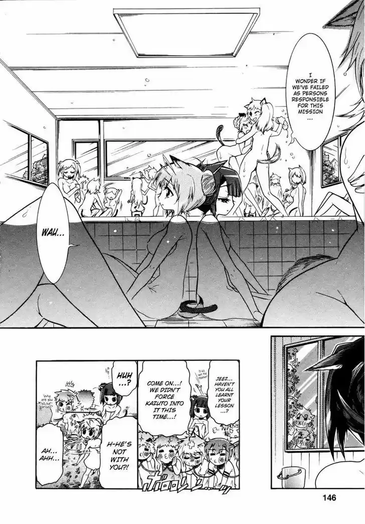 Okasu Bekarazu!! Junketsu Tokku! 12