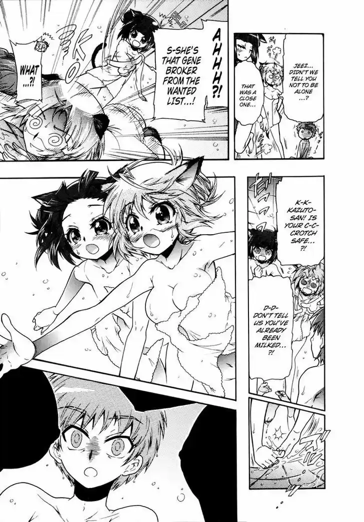 Okasu Bekarazu!! Junketsu Tokku! 12