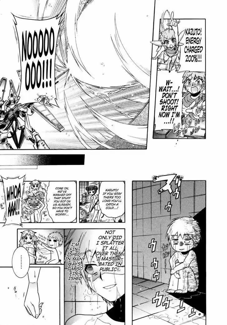 Okasu Bekarazu!! Junketsu Tokku! 12