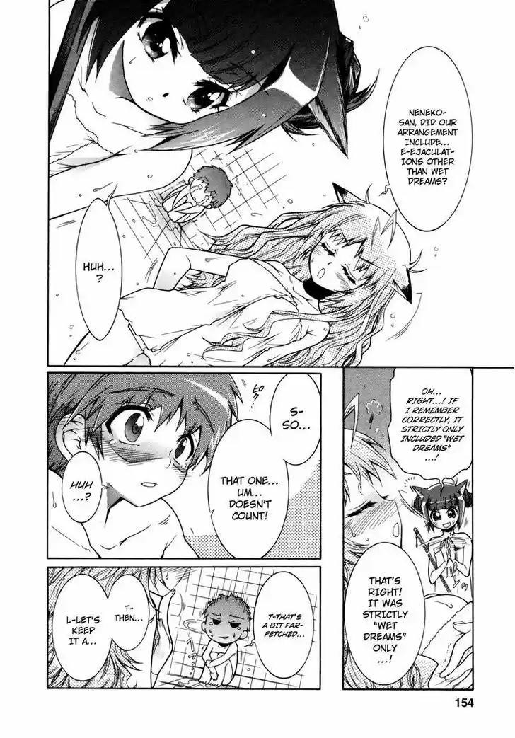 Okasu Bekarazu!! Junketsu Tokku! 12