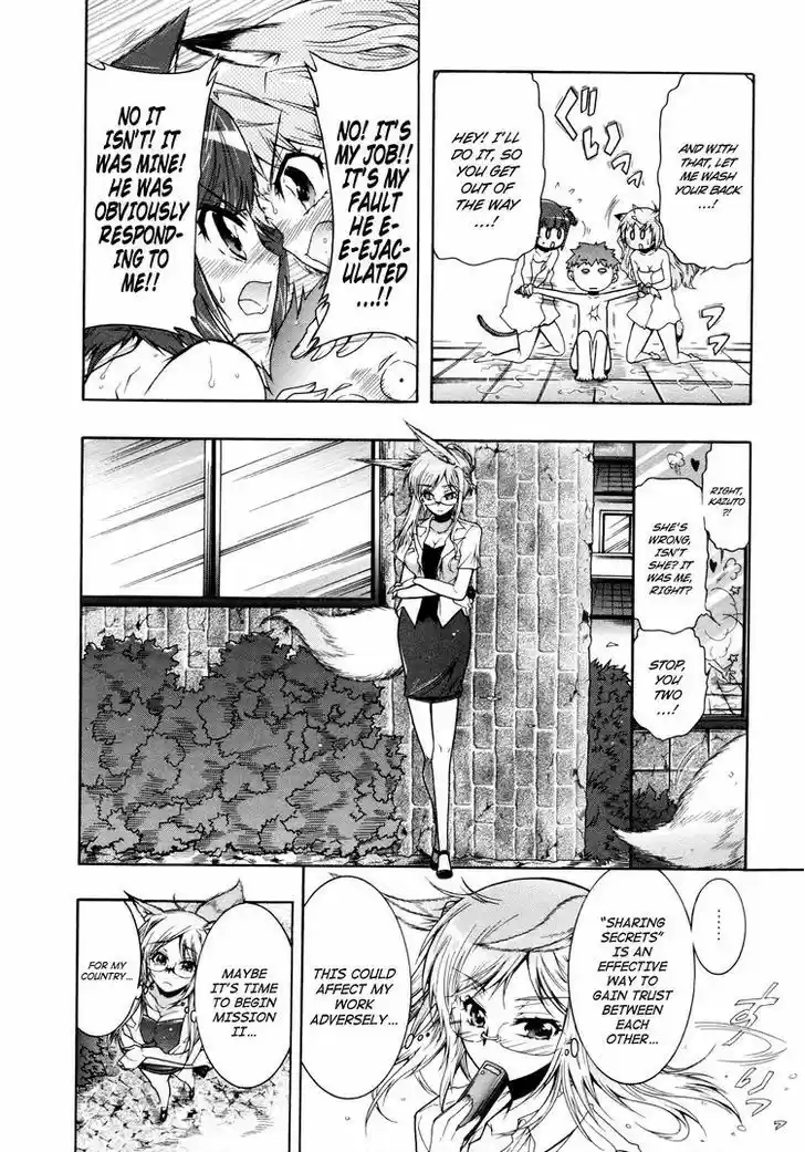 Okasu Bekarazu!! Junketsu Tokku! 12