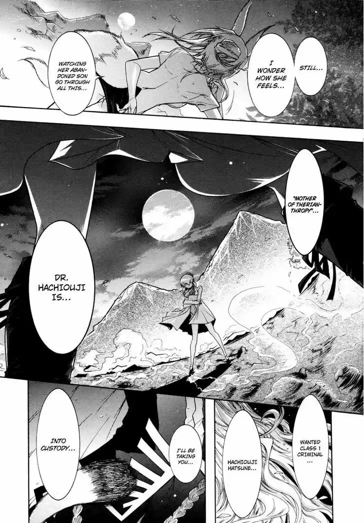 Okasu Bekarazu!! Junketsu Tokku! 12