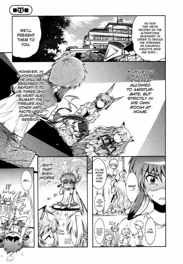 Okasu Bekarazu!! Junketsu Tokku! 13