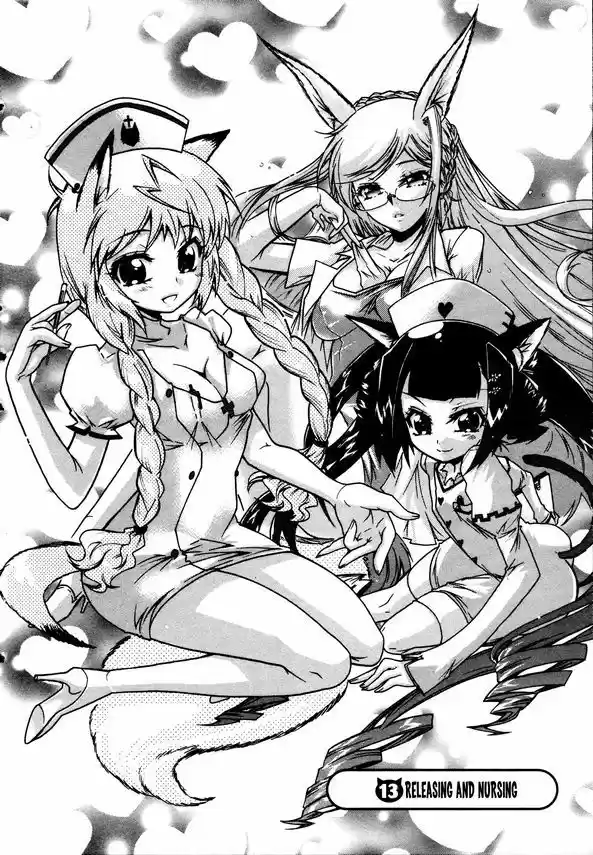 Okasu Bekarazu!! Junketsu Tokku! 13