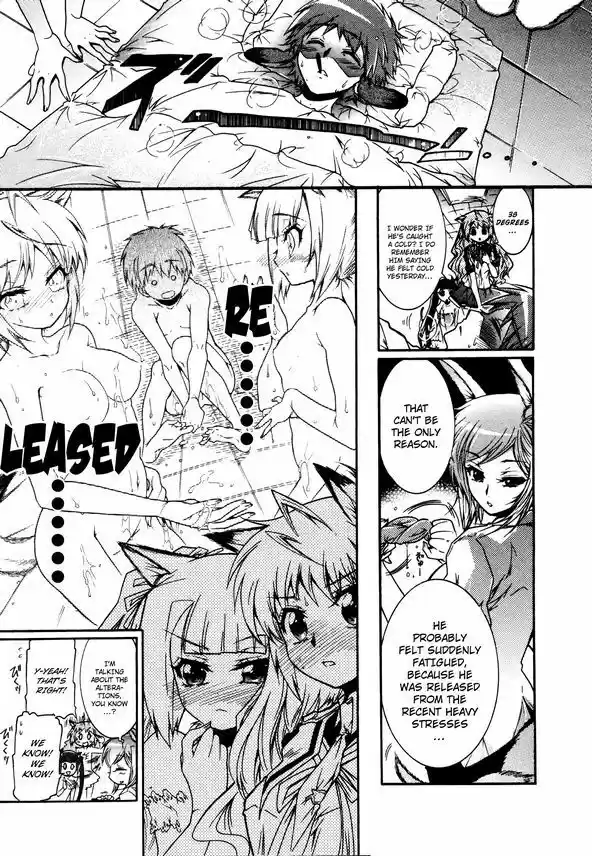 Okasu Bekarazu!! Junketsu Tokku! 13