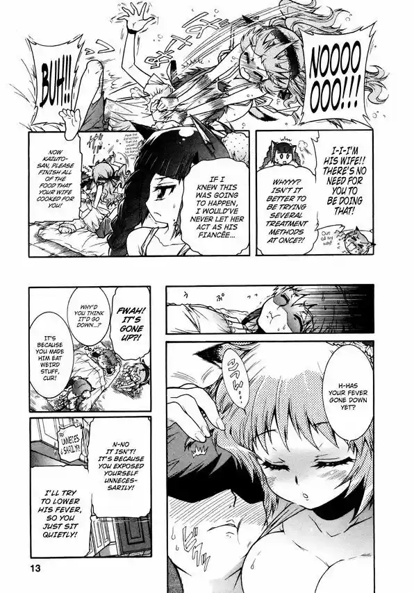 Okasu Bekarazu!! Junketsu Tokku! 13