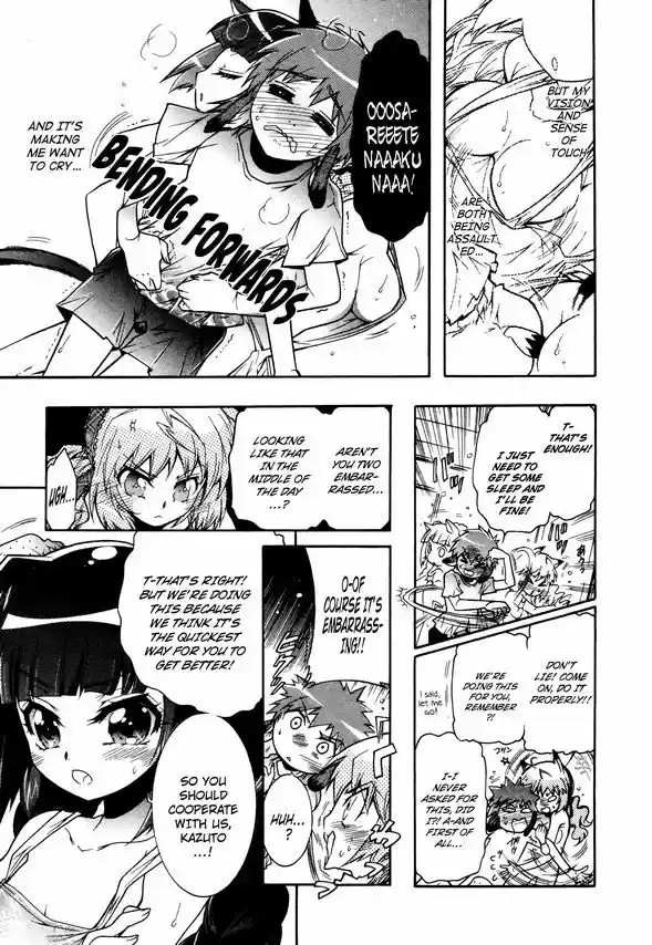 Okasu Bekarazu!! Junketsu Tokku! 13