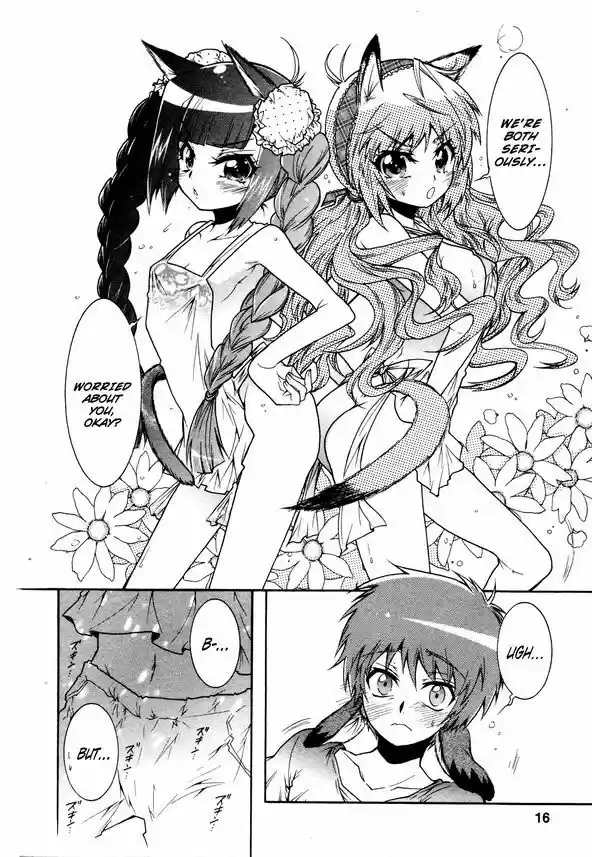 Okasu Bekarazu!! Junketsu Tokku! 13