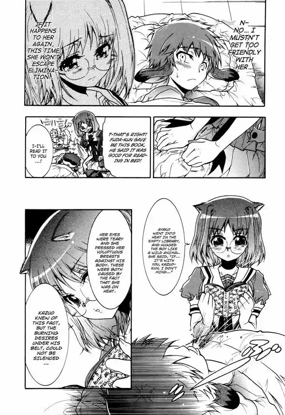 Okasu Bekarazu!! Junketsu Tokku! 13