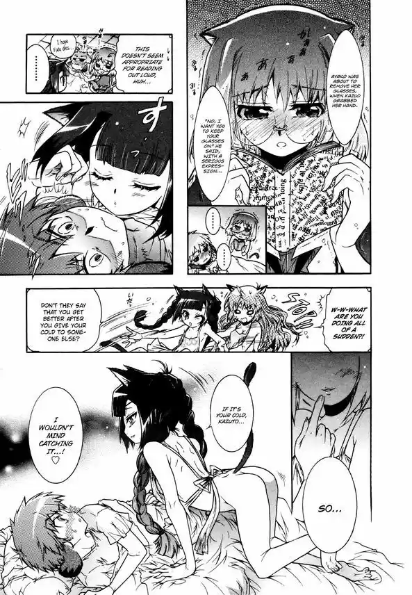 Okasu Bekarazu!! Junketsu Tokku! 13