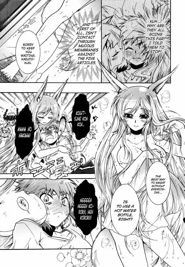 Okasu Bekarazu!! Junketsu Tokku! 13