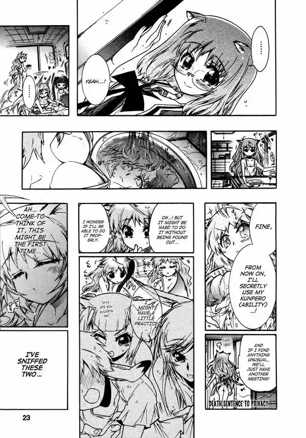 Okasu Bekarazu!! Junketsu Tokku! 13