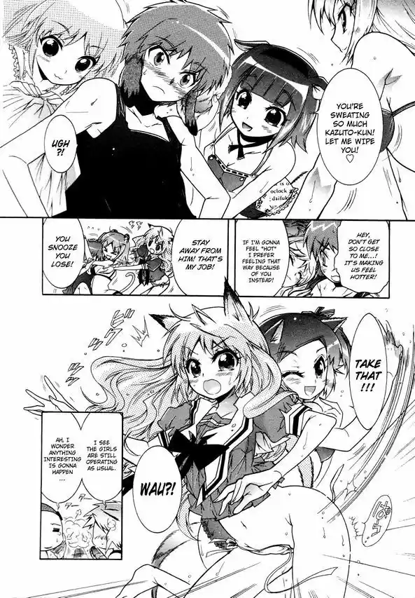 Okasu Bekarazu!! Junketsu Tokku! 14