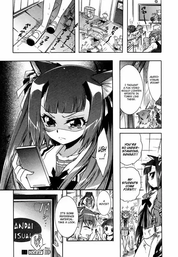 Okasu Bekarazu!! Junketsu Tokku! 14