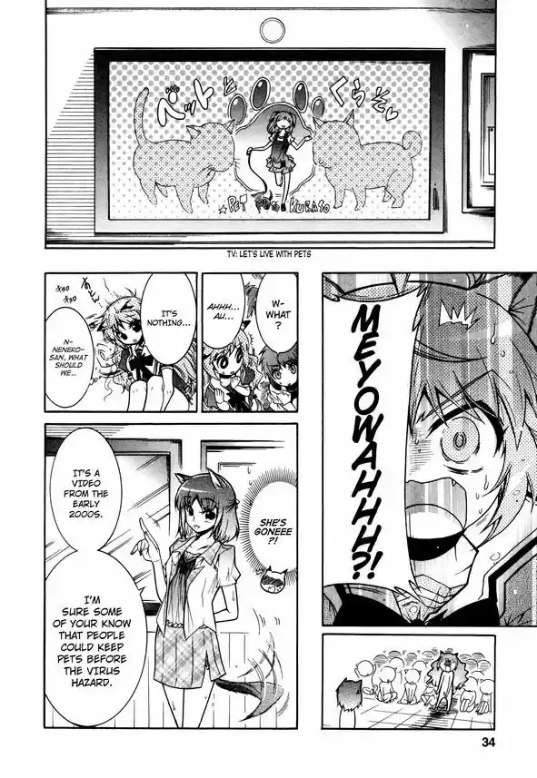 Okasu Bekarazu!! Junketsu Tokku! 14