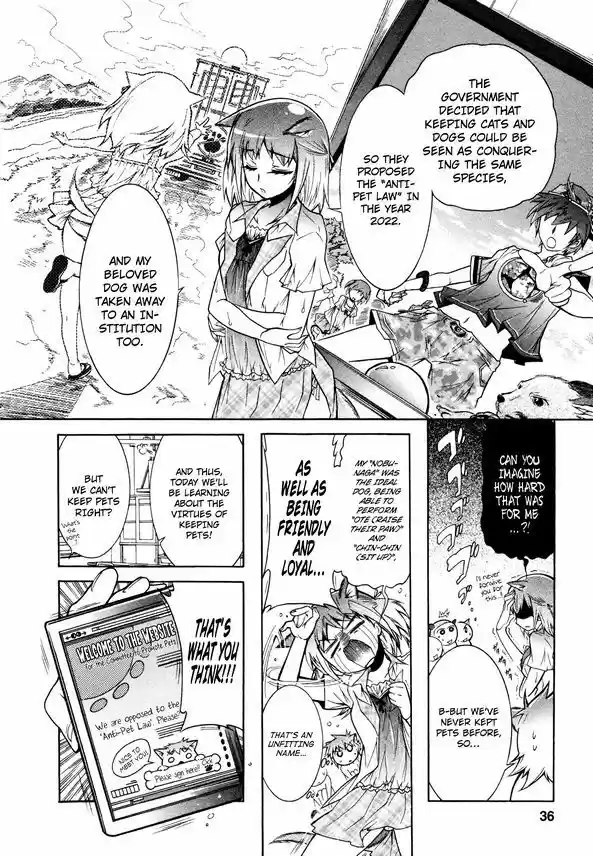 Okasu Bekarazu!! Junketsu Tokku! 14