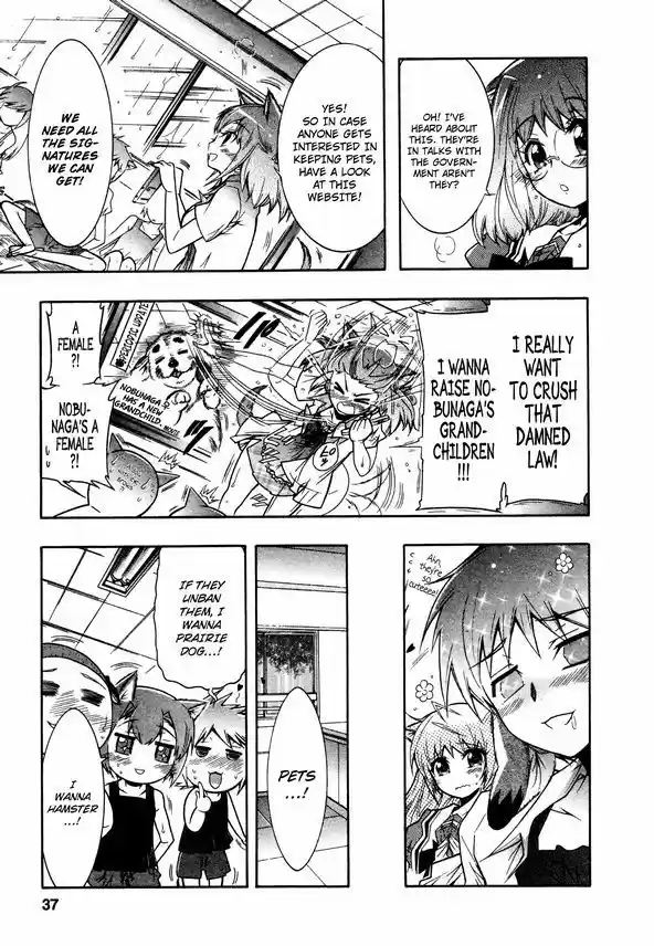 Okasu Bekarazu!! Junketsu Tokku! 14