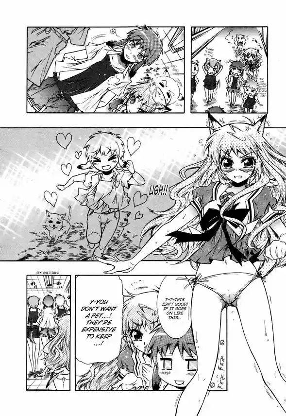 Okasu Bekarazu!! Junketsu Tokku! 14