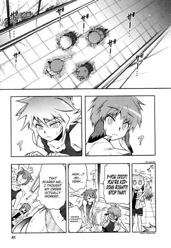 Okasu Bekarazu!! Junketsu Tokku! 14