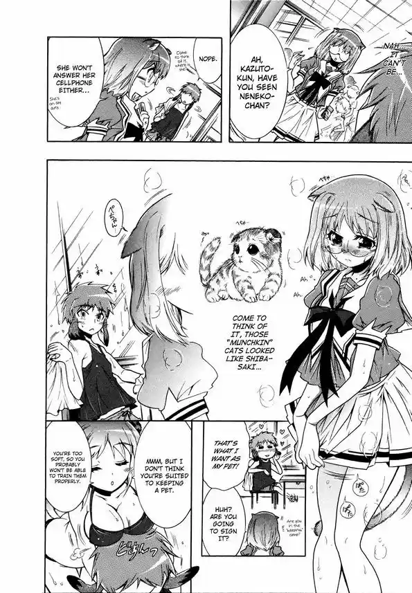 Okasu Bekarazu!! Junketsu Tokku! 14