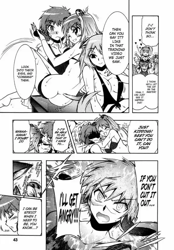 Okasu Bekarazu!! Junketsu Tokku! 14