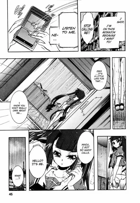 Okasu Bekarazu!! Junketsu Tokku! 14