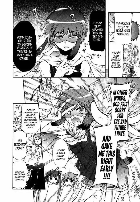 Okasu Bekarazu!! Junketsu Tokku! 14