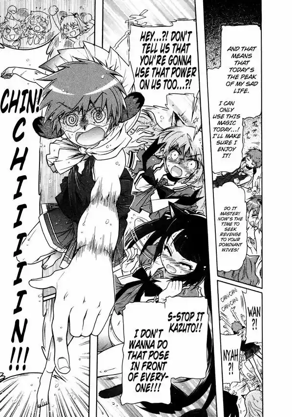 Okasu Bekarazu!! Junketsu Tokku! 14