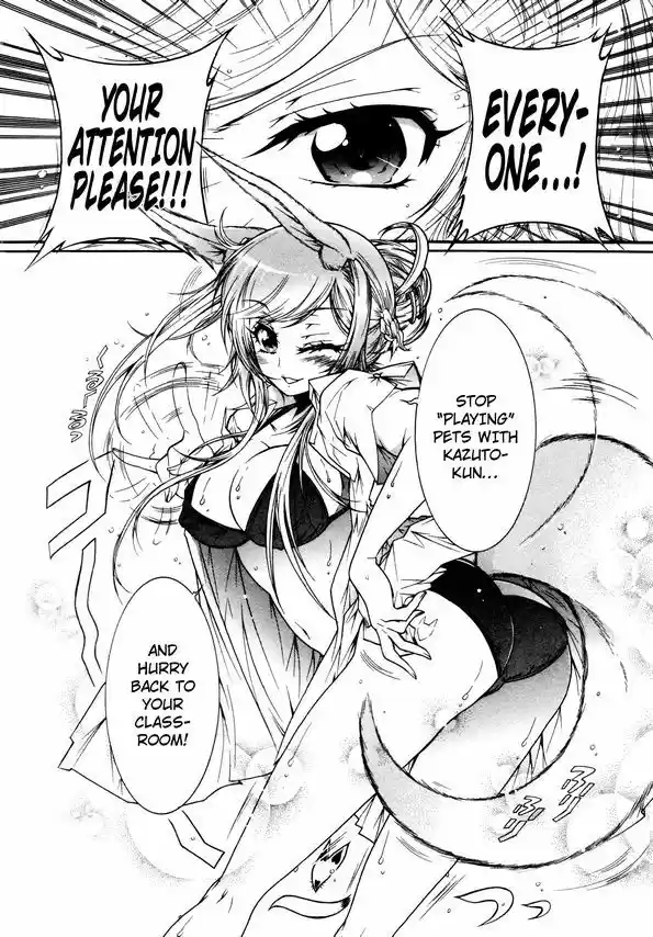 Okasu Bekarazu!! Junketsu Tokku! 14