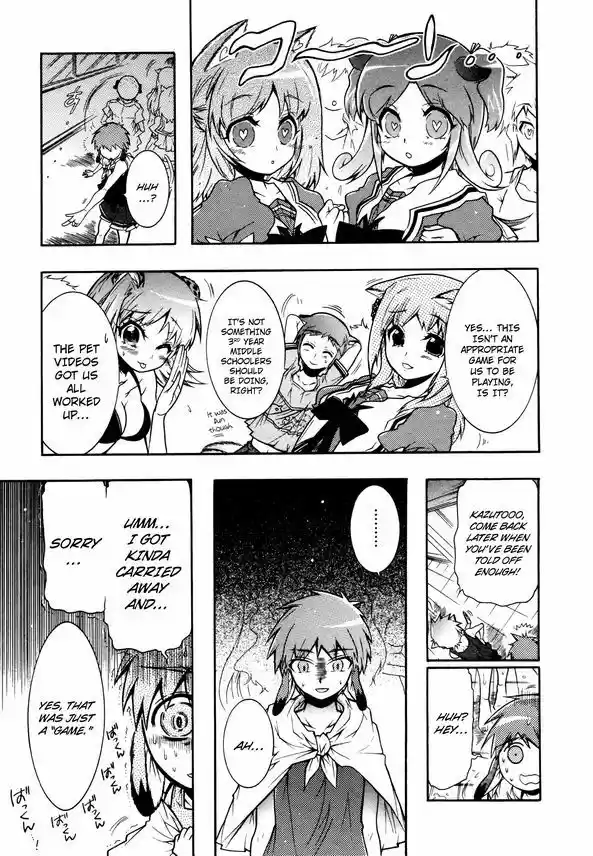 Okasu Bekarazu!! Junketsu Tokku! 14