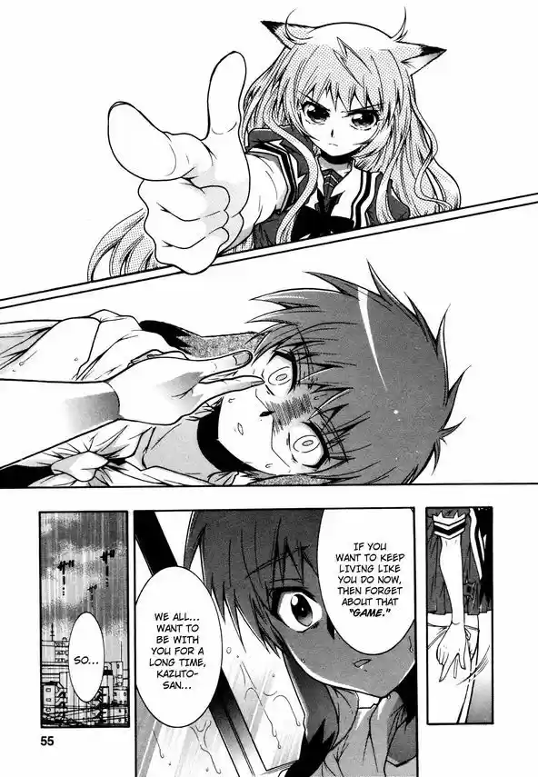 Okasu Bekarazu!! Junketsu Tokku! 15