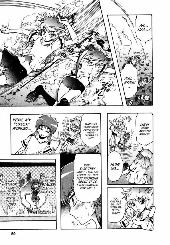 Okasu Bekarazu!! Junketsu Tokku! 15