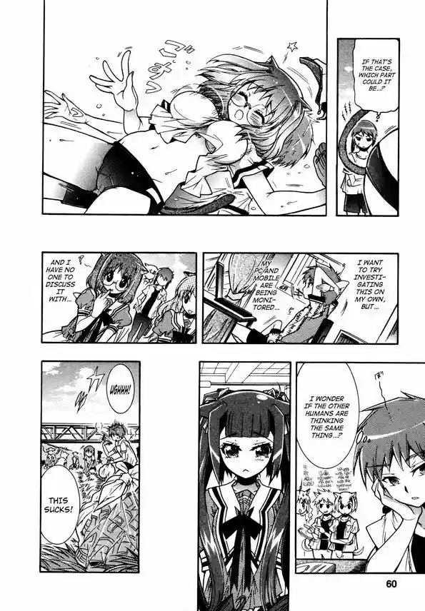 Okasu Bekarazu!! Junketsu Tokku! 15