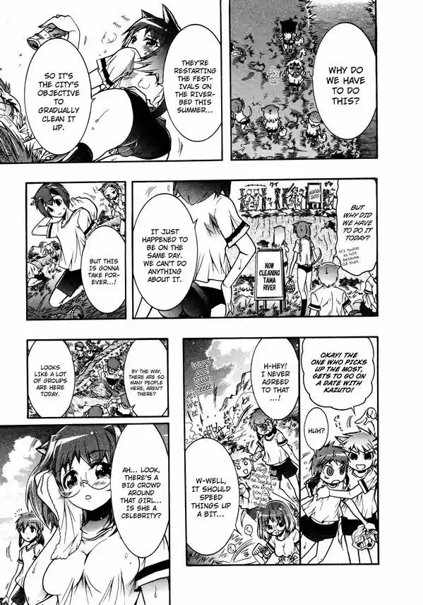 Okasu Bekarazu!! Junketsu Tokku! 15