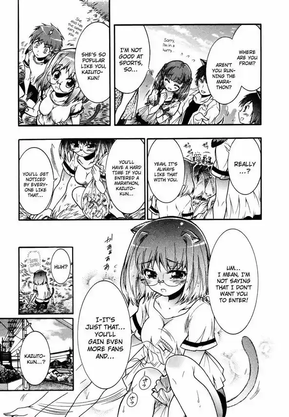 Okasu Bekarazu!! Junketsu Tokku! 15