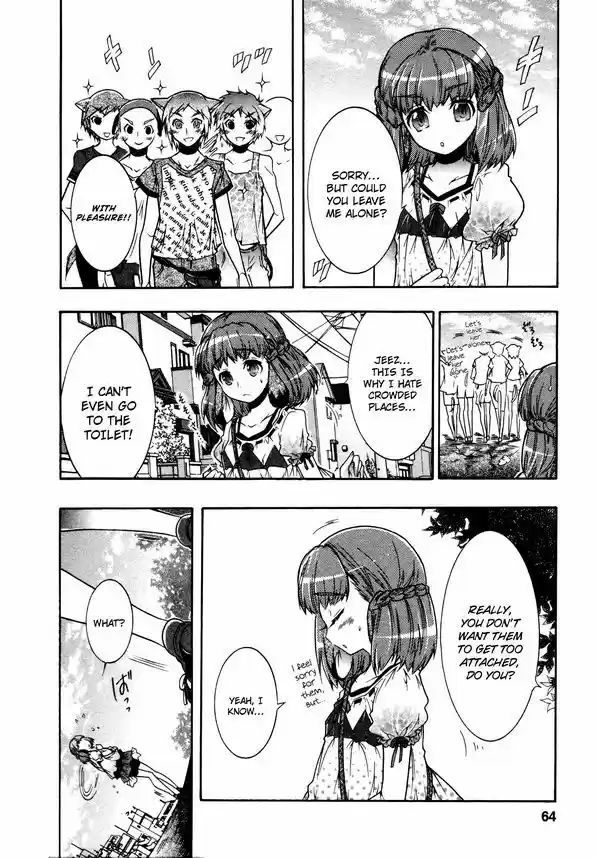 Okasu Bekarazu!! Junketsu Tokku! 15