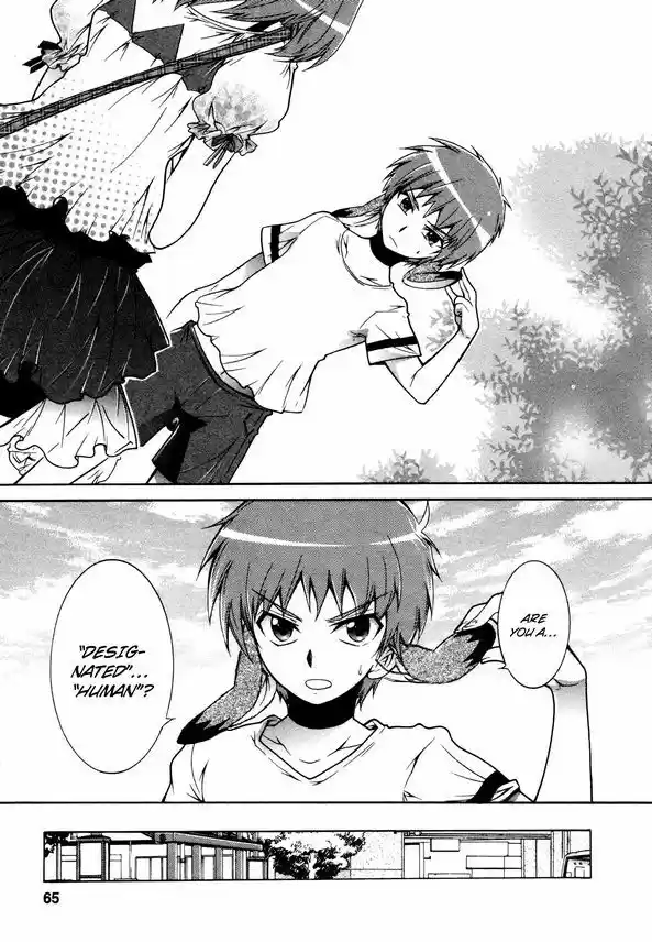 Okasu Bekarazu!! Junketsu Tokku! 15