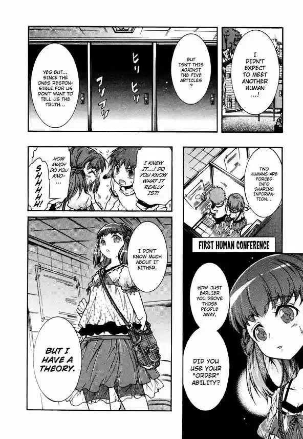 Okasu Bekarazu!! Junketsu Tokku! 15