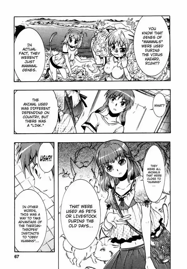 Okasu Bekarazu!! Junketsu Tokku! 15