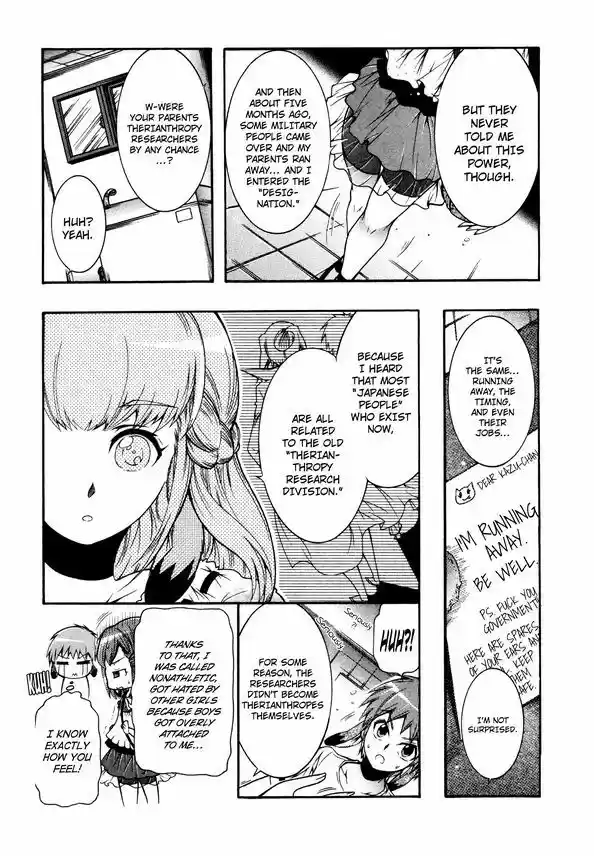 Okasu Bekarazu!! Junketsu Tokku! 15