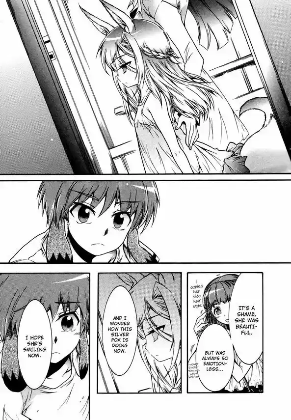 Okasu Bekarazu!! Junketsu Tokku! 15