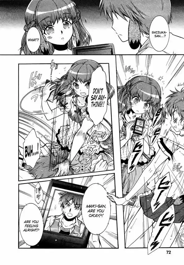 Okasu Bekarazu!! Junketsu Tokku! 15