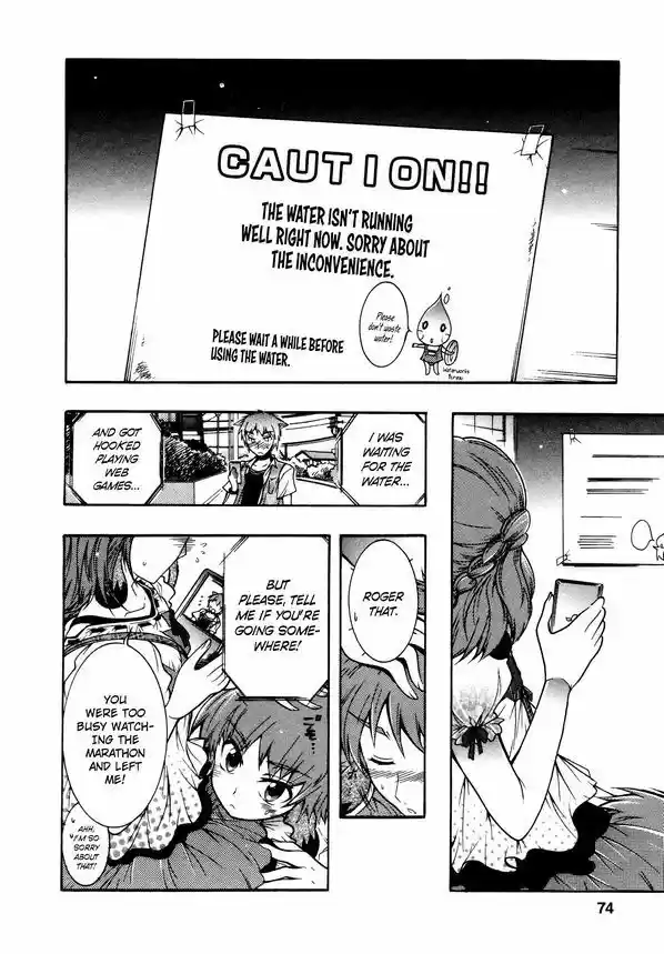 Okasu Bekarazu!! Junketsu Tokku! 15