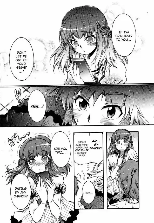 Okasu Bekarazu!! Junketsu Tokku! 15